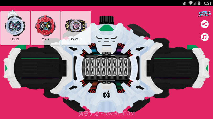 zio模拟器最新版截图2