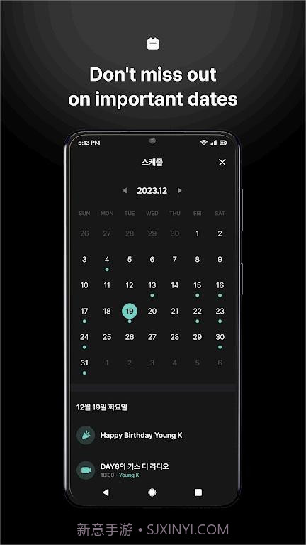 jyp fans截图3 jyp fans截图3