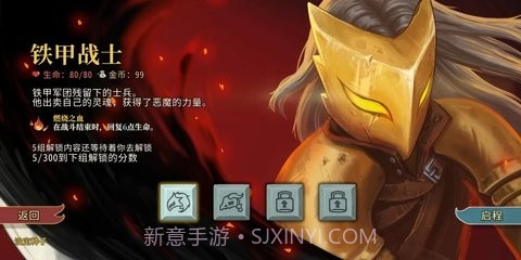 战斗尖塔截图2 战斗尖塔截图2