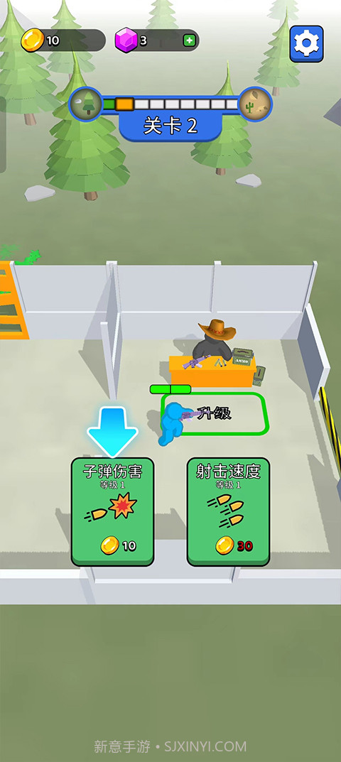 末世日记正版截图4