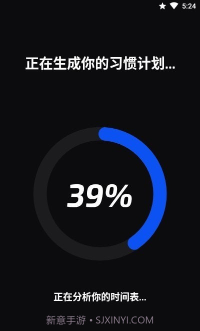 习惯打卡记录器截图4 习惯打卡记录器截图4