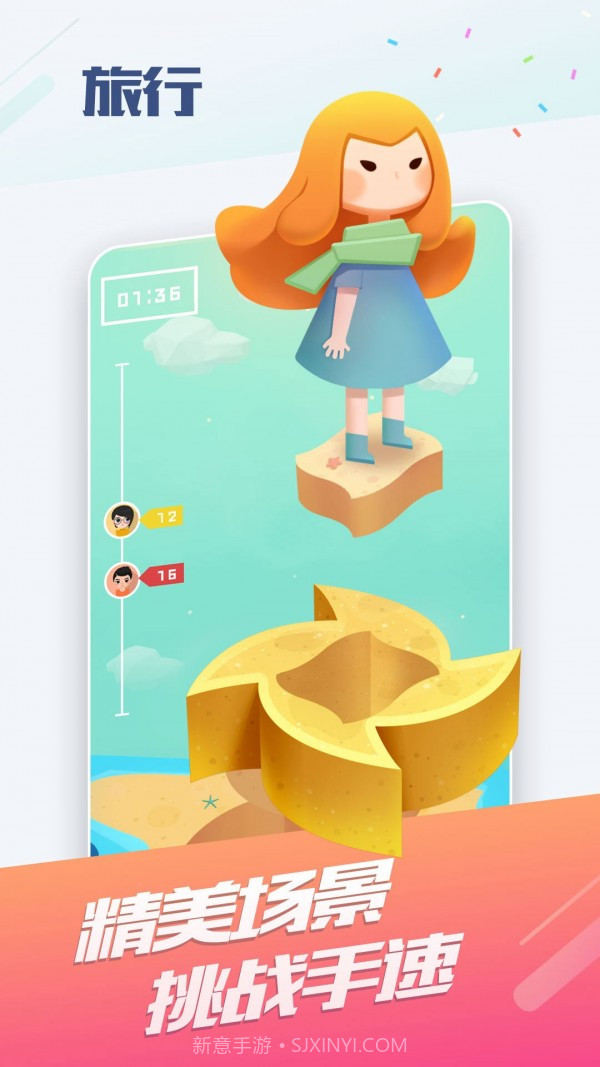 oppo小游戏免费版截图2