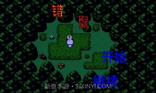 喜羊羊与灰太狼之错恨截图2 喜羊羊与灰太狼之错恨截图2