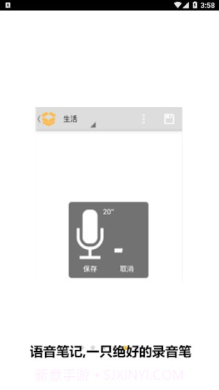 收纳盒子截图4 收纳盒子截图4