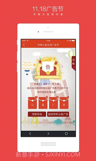 CCTV微视客户端截图4 CCTV微视客户端截图4