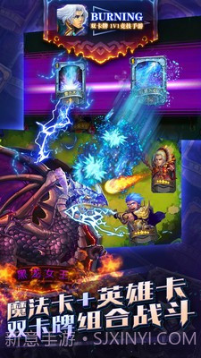 Burning手游截图5 Burning手游截图5