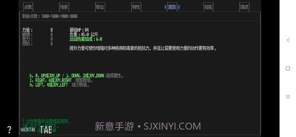cdda大灾变截图3 cdda大灾变截图3