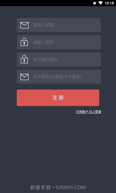完美日程表截图3 完美日程表截图3