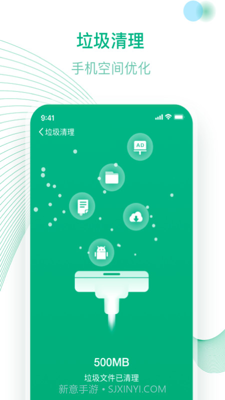 万能WiFiv1.0.1截图1 万能WiFiv1.0.1截图1