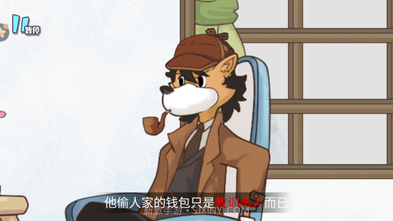 剧情重构密室解密截图4 剧情重构密室解密截图4