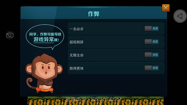 忍者蛙(悟饭)截图3 忍者蛙(悟饭)截图3