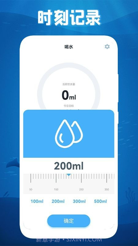 填满你的杯截图3