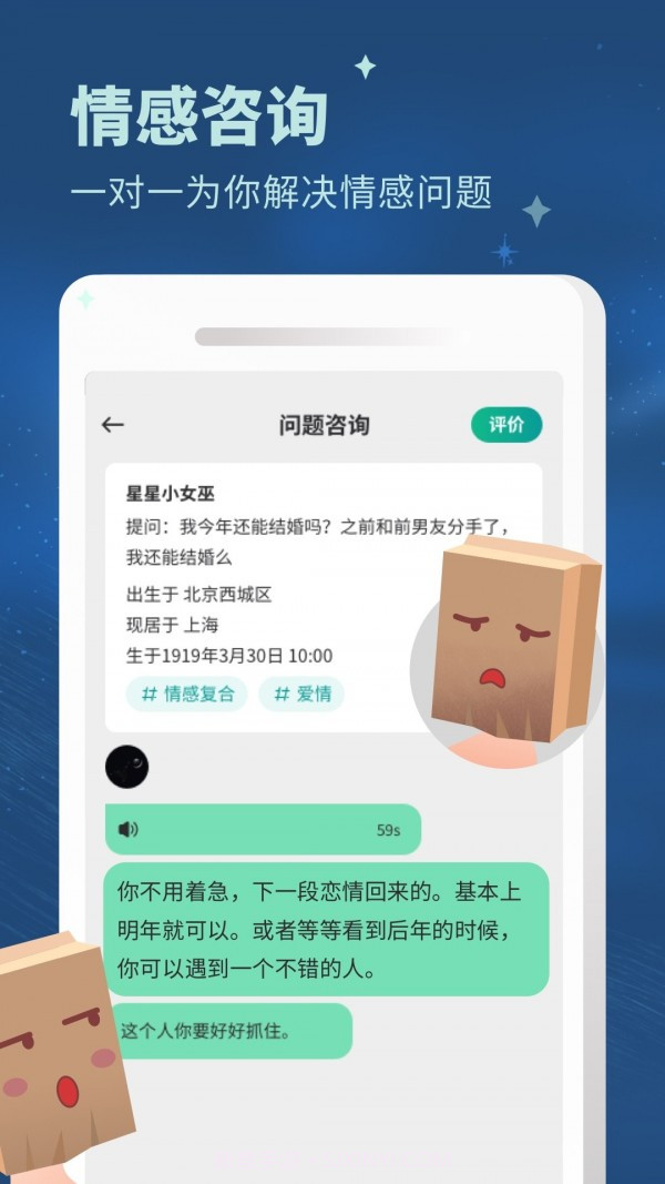 轻诉截图1 轻诉截图1