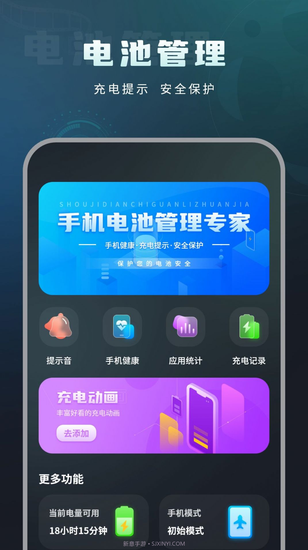 移动测网速截图1