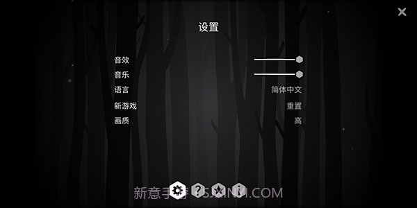 the past within安卓截图2