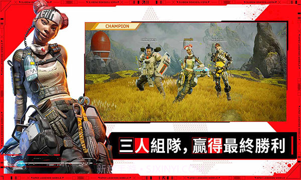 Apex英雄官方版v1.3.672.590截图3