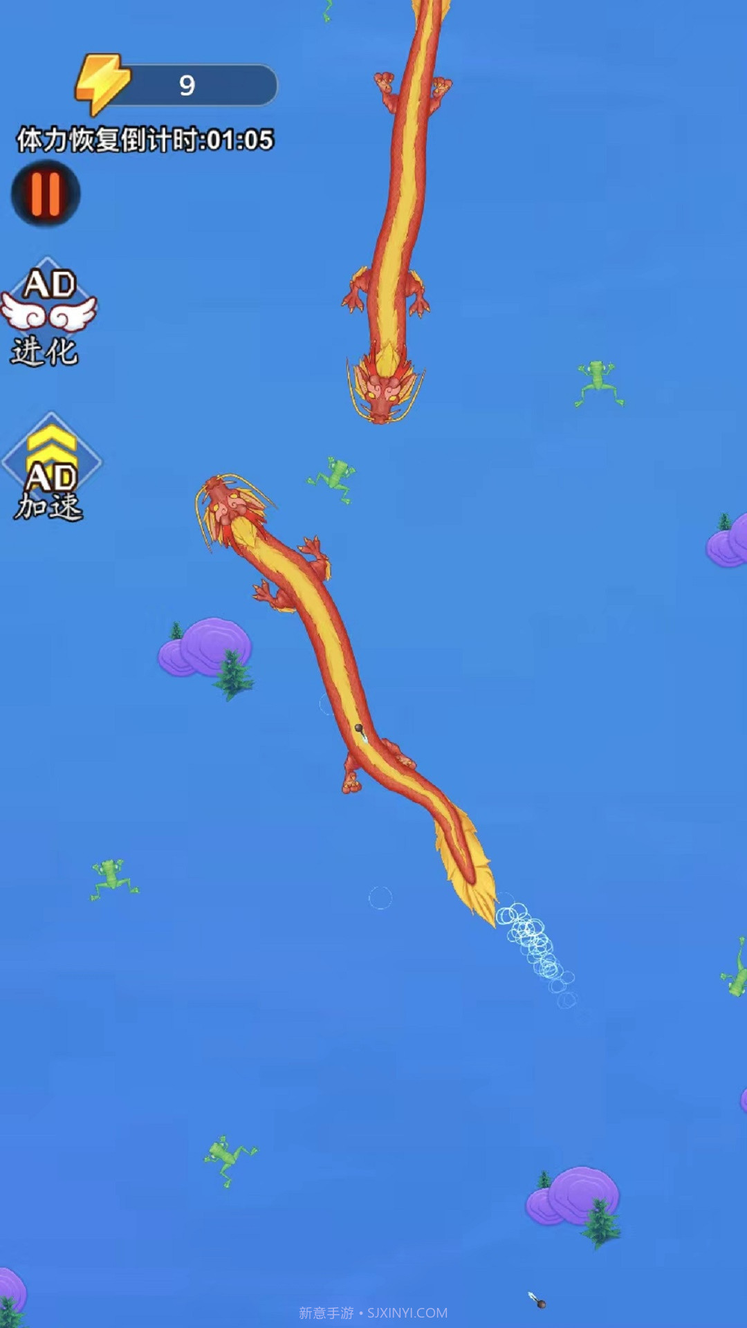 神龙变化记截图4 神龙变化记截图4