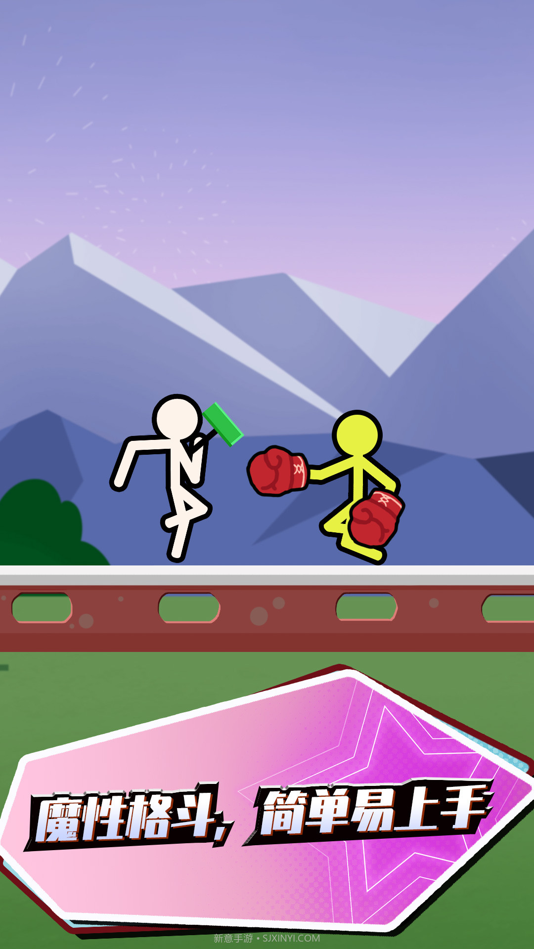 决战火柴人2本截图3 决战火柴人2本截图3