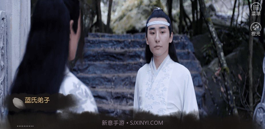 陈情令游仙行截图1