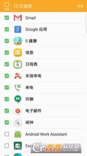 三星Gear截图4 三星Gear截图4