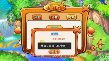 捕鸟达人2截图1 捕鸟达人2截图1