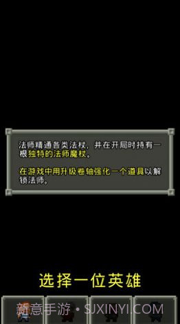 破碎的像素地牢截图2