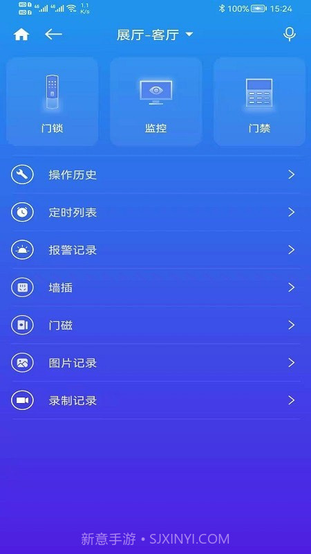 卡特加特截图3 卡特加特截图3