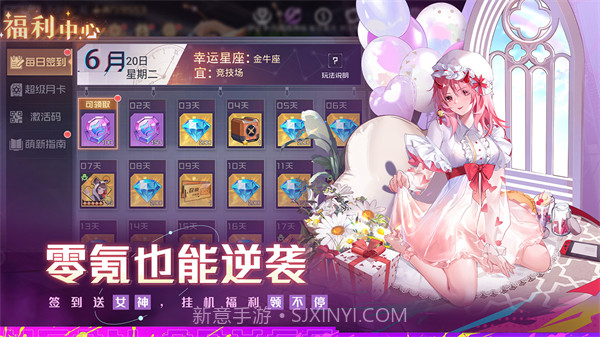 双生幻想无限免费充值版截图2 双生幻想无限免费充值版截图2