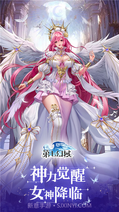 第七幻域国际服截图1 第七幻域国际服截图1