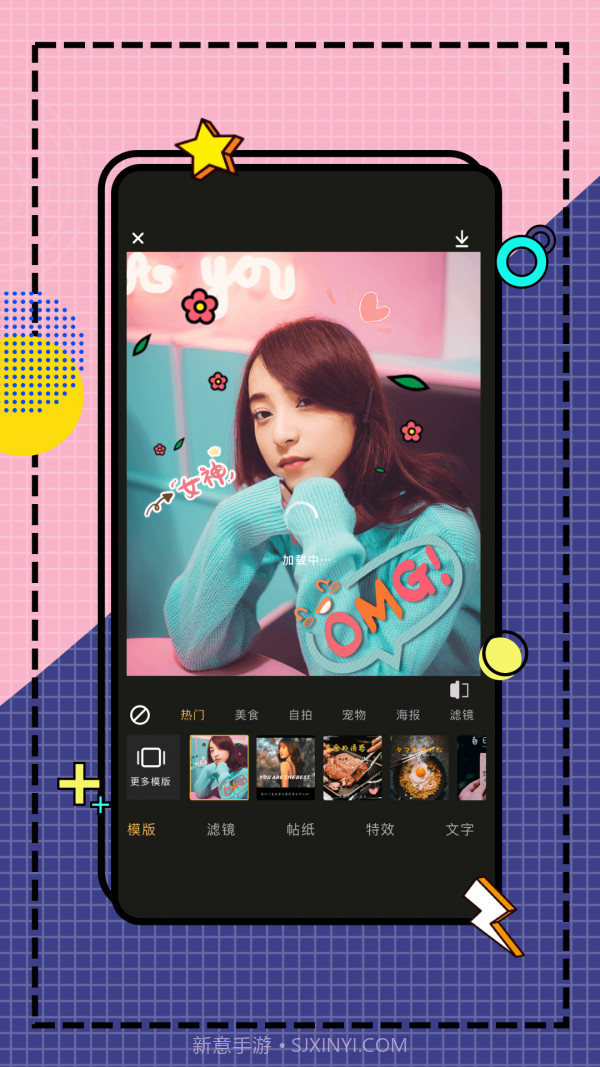 糖图作坊截图5 糖图作坊截图5