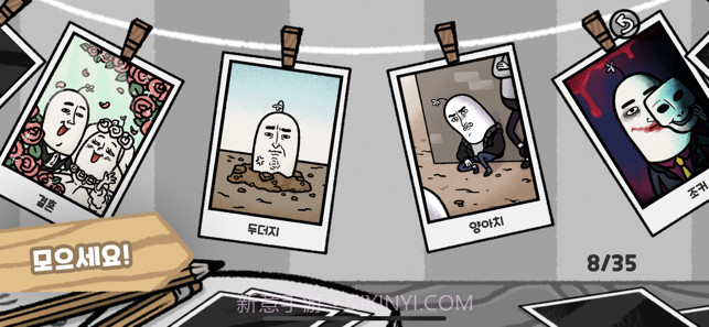 5分钟滴答声我的生活官方截图5