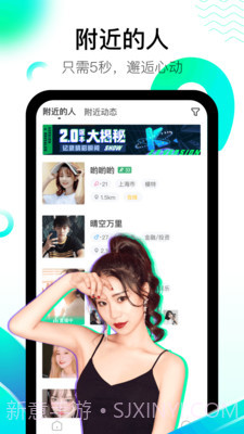 酷秀短视频截图2 酷秀短视频截图2