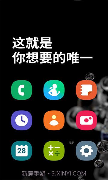 Only Onev5.5截图3 Only Onev5.5截图3