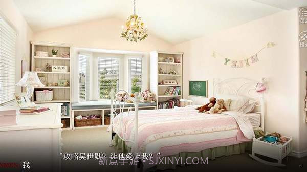 反派翻身计划截图1 反派翻身计划截图1