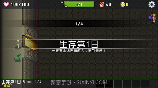 基地防御战内购版截图2 基地防御战内购版截图2