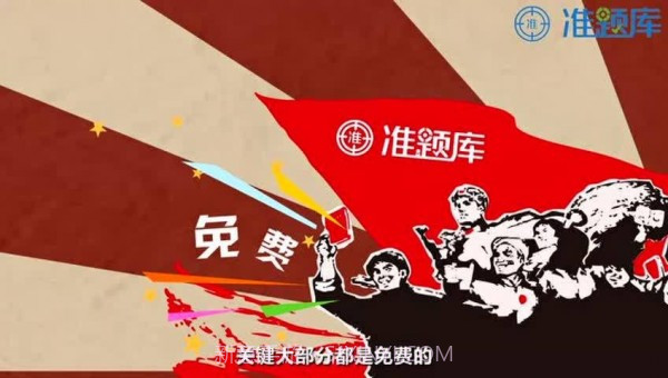 注册测绘师准题库截图1 注册测绘师准题库截图1