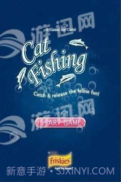 抖音猫抓鱼游戏截图1