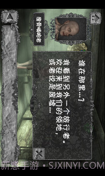 隐秘的洞穴中文版截图2