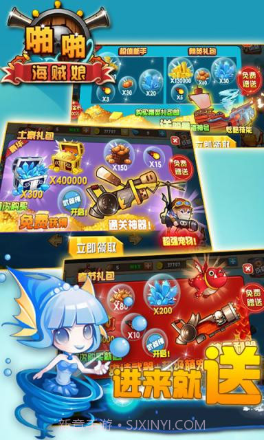 啪啪海贼娘截图4 啪啪海贼娘截图4