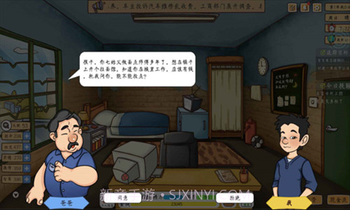 创业模拟器截图3 创业模拟器截图3