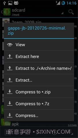 za解压器（ZArchiver Pro）截图1