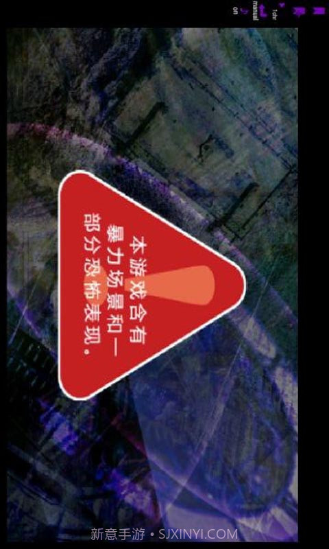 恐怖物语汉化版截图3