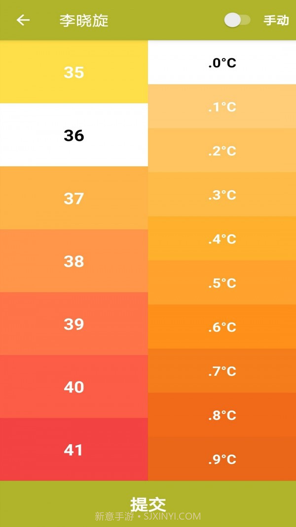 LittleLives校园签到截图2 LittleLives校园签到截图2
