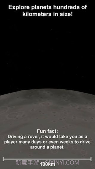 航天模拟器1.5完整版截图3