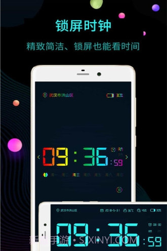Clock截图2 Clock截图2