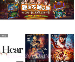 one影视网截图3 one影视网截图3