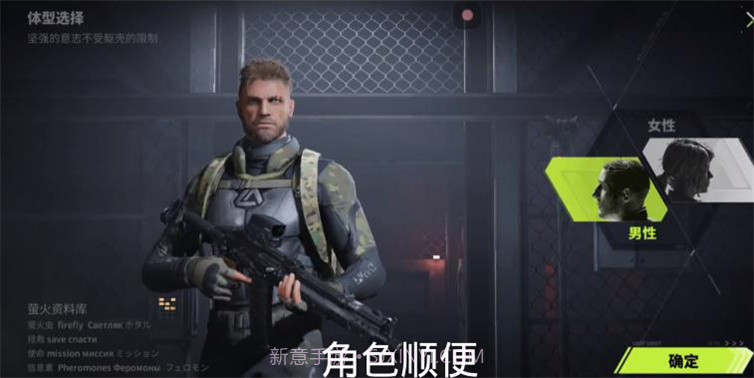 萤火突击先锋服截图2 萤火突击先锋服截图2