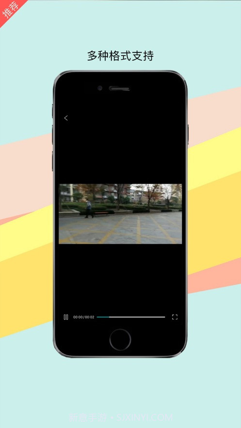 土星云盘截图1 土星云盘截图1