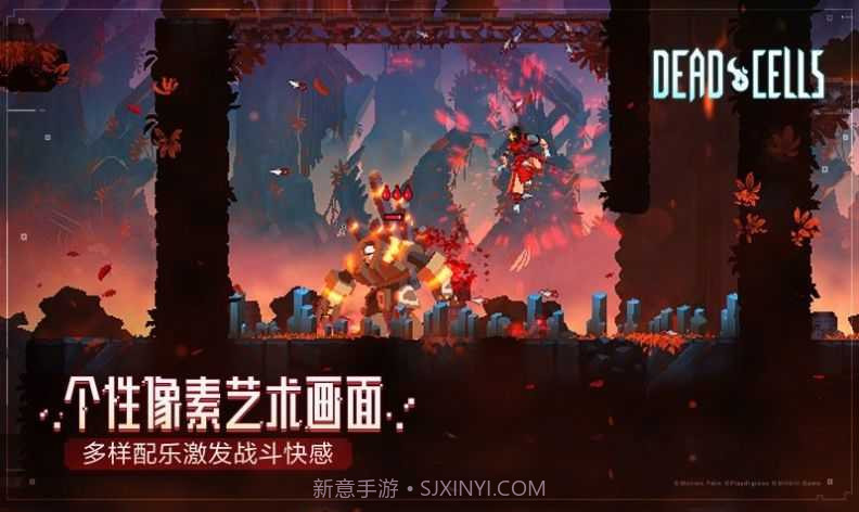 重生细胞2024免费版截图3 重生细胞2024免费版截图3