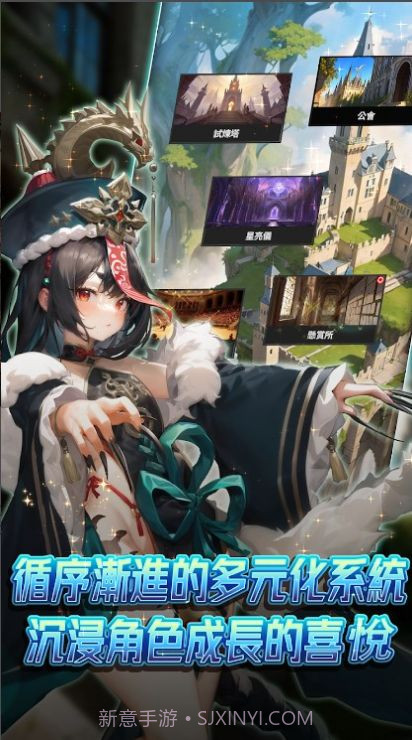 异界勇者魔王在哪我来打截图3